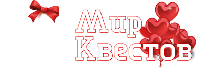 Квесты в реальности в Симферополе