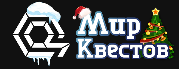 Квесты в реальности в Симферополе