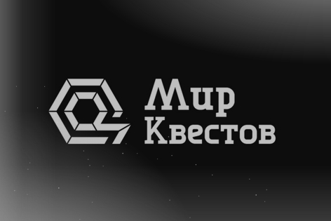 Квест «Отель, 8-ой этаж» от Roonquest Crimea